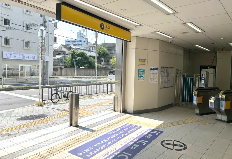 駒川中野駅から徒歩1分