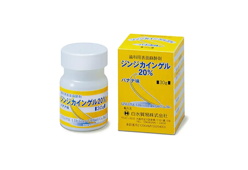 塗る表面麻酔