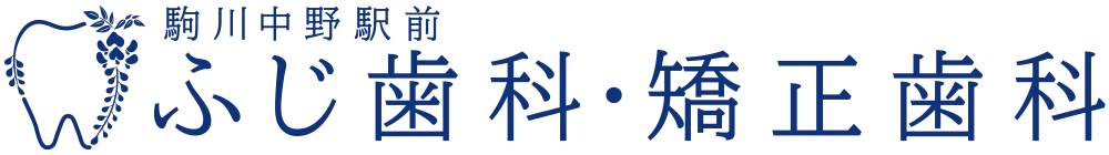 駒川中野駅前ふじ歯科・矯正歯科