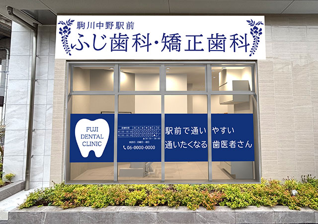 外観側面